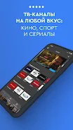 TelecomTV — TV channels online Скриншот 3