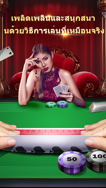 Rich777Club-เกมไพ่ที่ฮอตที่สุดในเอเชีย Captura de tela 0