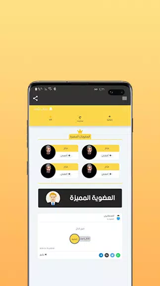 نشر واضافات سناب スクリーンショット 1