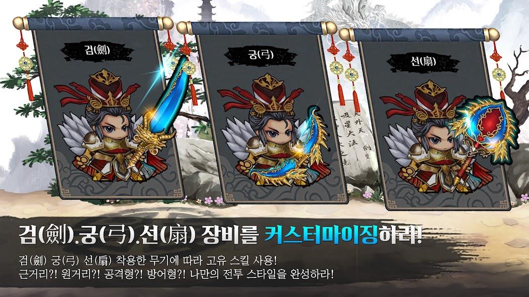 천상비X소가주키우기 Mod ภาพหน้าจอ 1