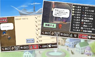 武器投げRPG 空島クエスト ဖန်သားပြင်ဓာတ်ပုံ 0