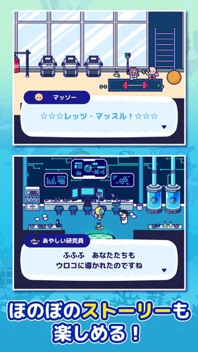 海底ハント　～ダイビング×RPG～ Captura de tela 3