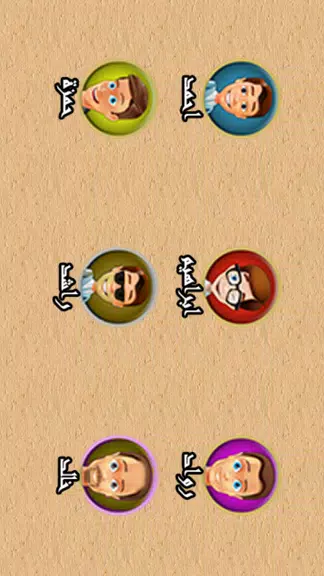 Schermata BACKGAMMON 31 - طاولة زهر نرد 1
