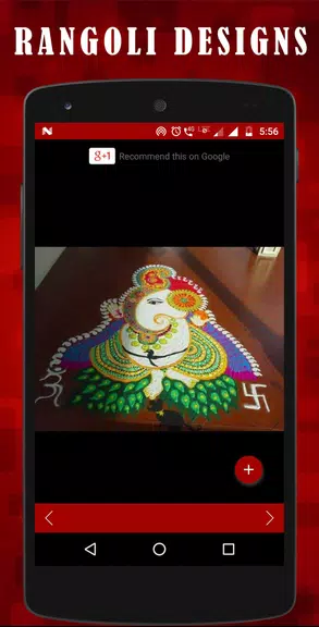 Latest Rangoli designs应用截图第2张