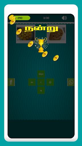 Tamil Crossword Game Zrzut ekranu 0