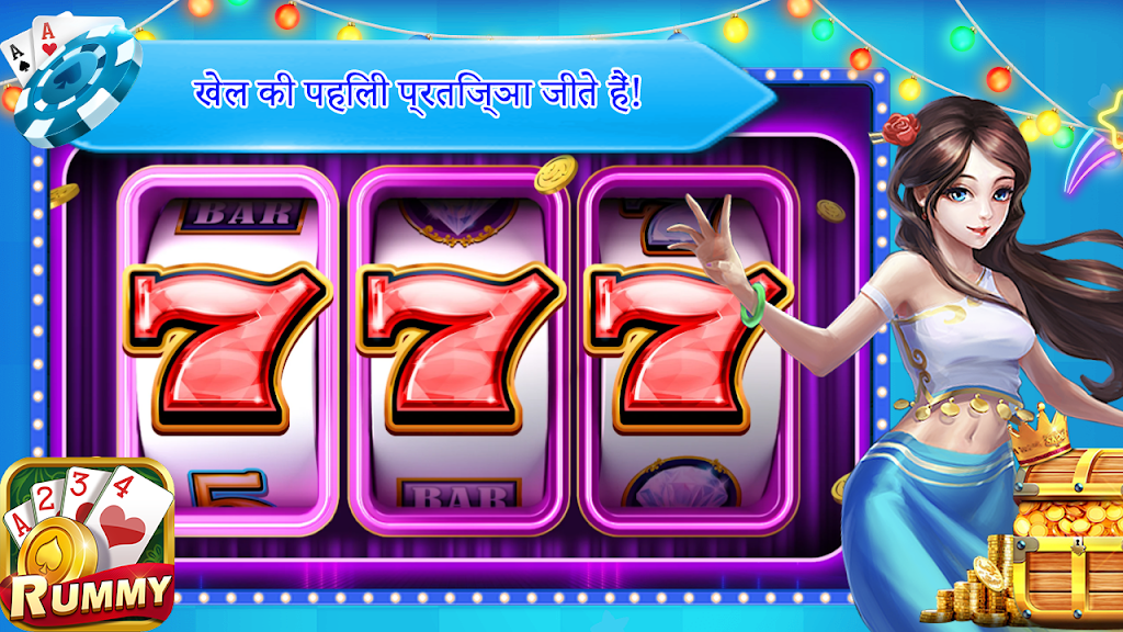 TeenPatti - 3 Patti Win Captura de tela 1