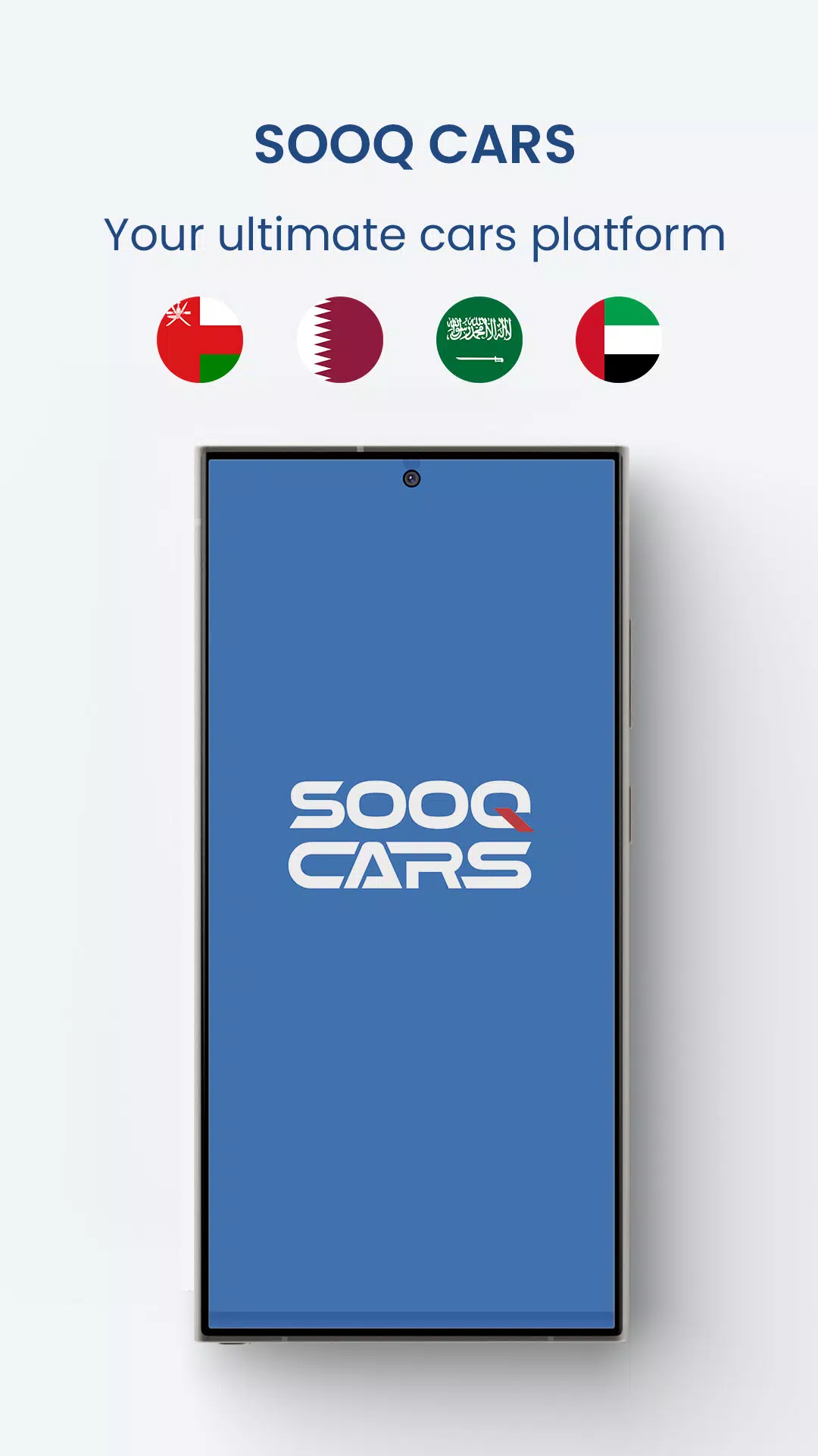 Sooq Cars應用截圖第0張