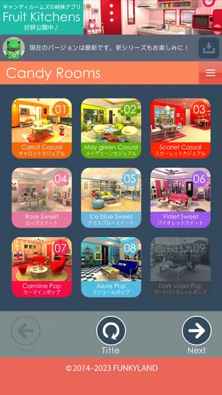 Escape Candy Rooms應用截圖第1張