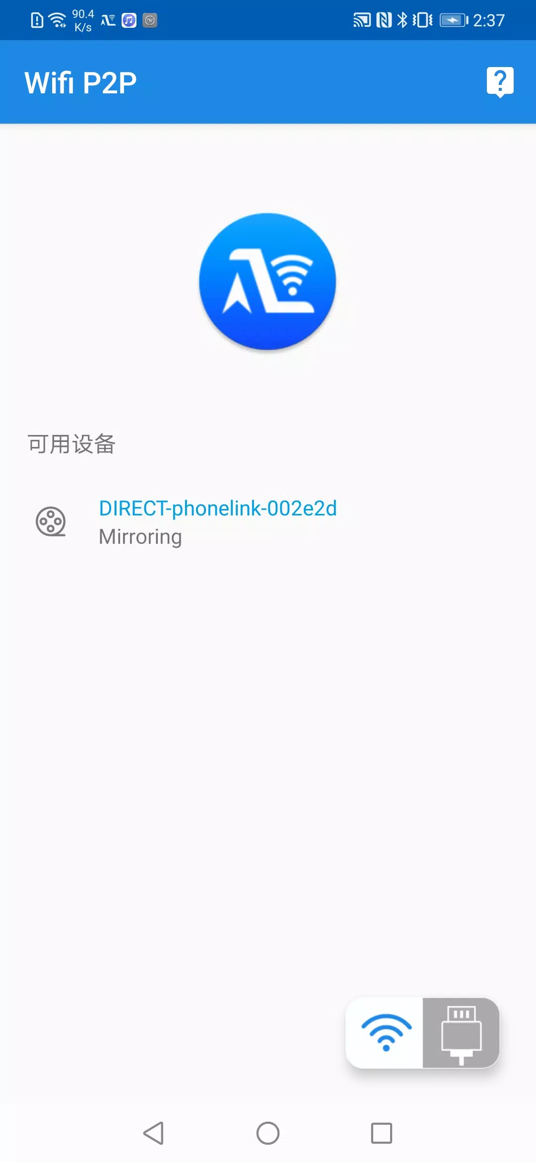 Autolink Pro 스크린샷 2