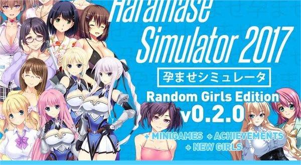 Haramase Simulator 2017 Capture d'écran 0