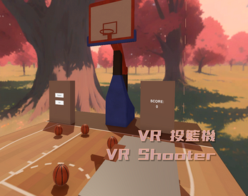 VR投籃機 VR Shooter Скриншот 0