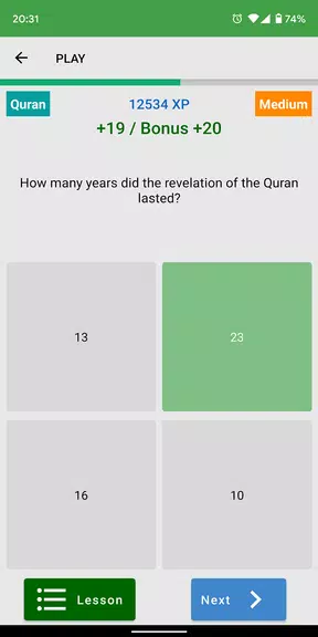 Fitrah Quiz Islam スクリーンショット 1