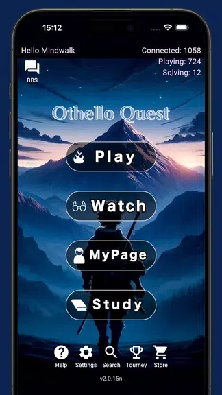 Othello Quest - Online Othello スクリーンショット 0