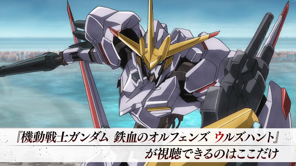 Schermata Mobile Suit Gundam Iron Blooded Orphans 1