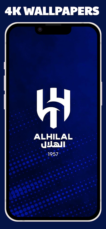 AL Hilal wallpaper Capture d'écran 0