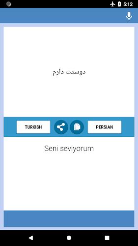 Turkish-Persian Translator スクリーンショット 1