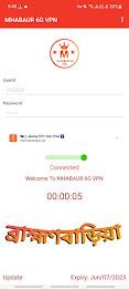 MHABAUR 6G VPN - Secure VPN स्क्रीनशॉट 0