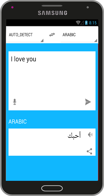 Traduction Anglais Arabe Captura de pantalla 2