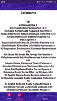 Zafarnama 스크린샷 1