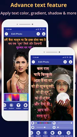 Hindi Text On Photo Capture d'écran 1