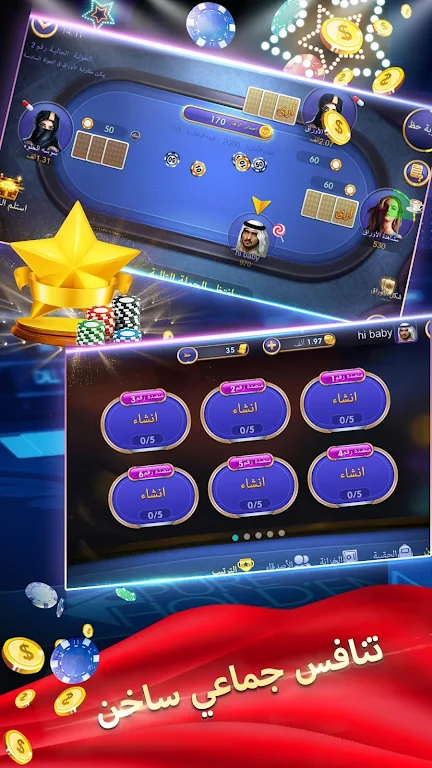 الكازينو-Poker स्क्रीनशॉट 2