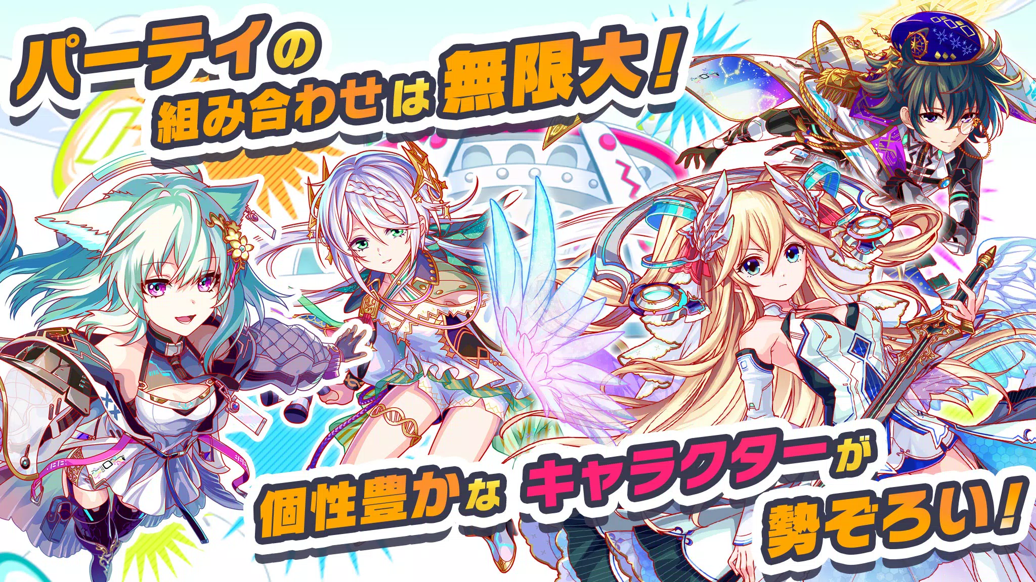 クラッシュフィーバー　パズルRPG　新感覚ブッ壊しバトル！ Скриншот 0