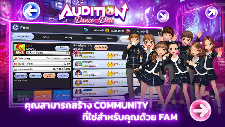 Audition Dance & Date ဖန်သားပြင်ဓာတ်ပုံ 0