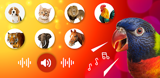 Animals: Sounds - Ringtones Скриншот 1