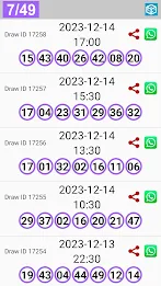 Gosloto Lottery Results স্ক্রিনশট 1