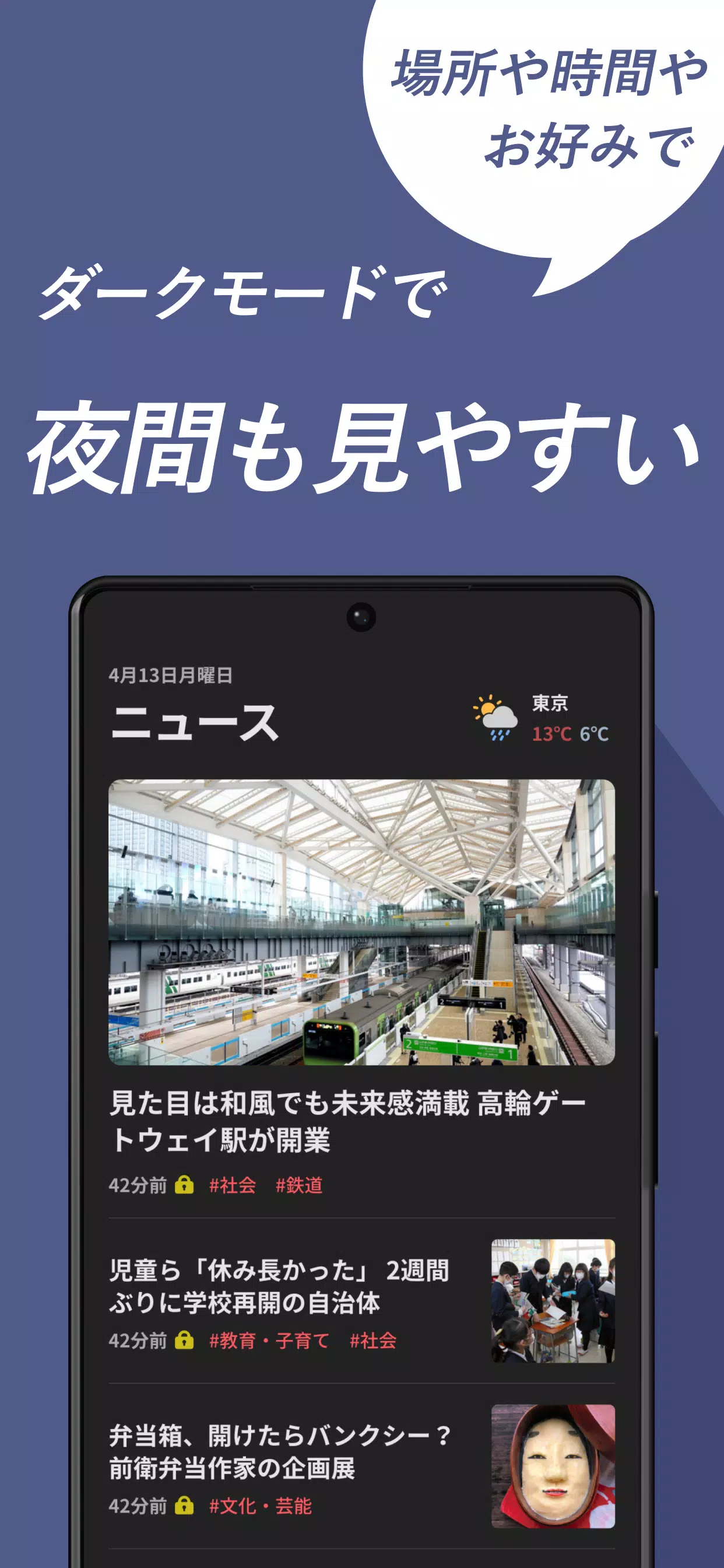 朝日新聞デジタル - 最新ニュースを深掘り！ स्क्रीनशॉट 3