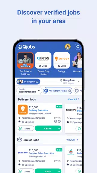 Hamara Jobs (Qjobs) ภาพหน้าจอ 1