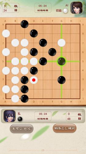 Go Baduk Capture d'écran 0