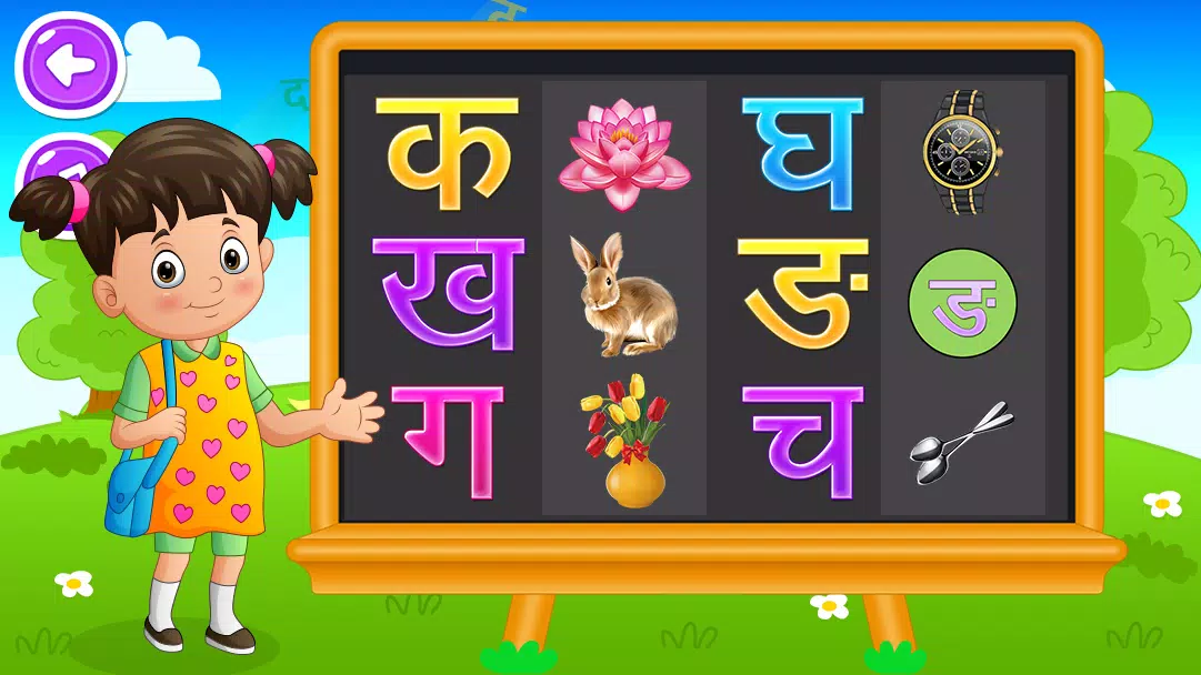 Hindi Alphabets Learning Ảnh chụp màn hình 3