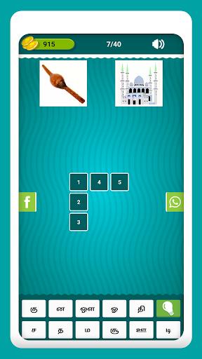 Tamil Crossword Game Zrzut ekranu 3