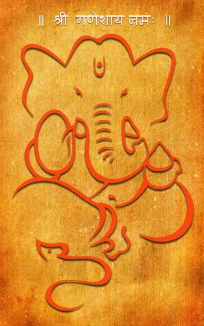 Sankat Nashan Ganesha Stotram Captura de pantalla 1