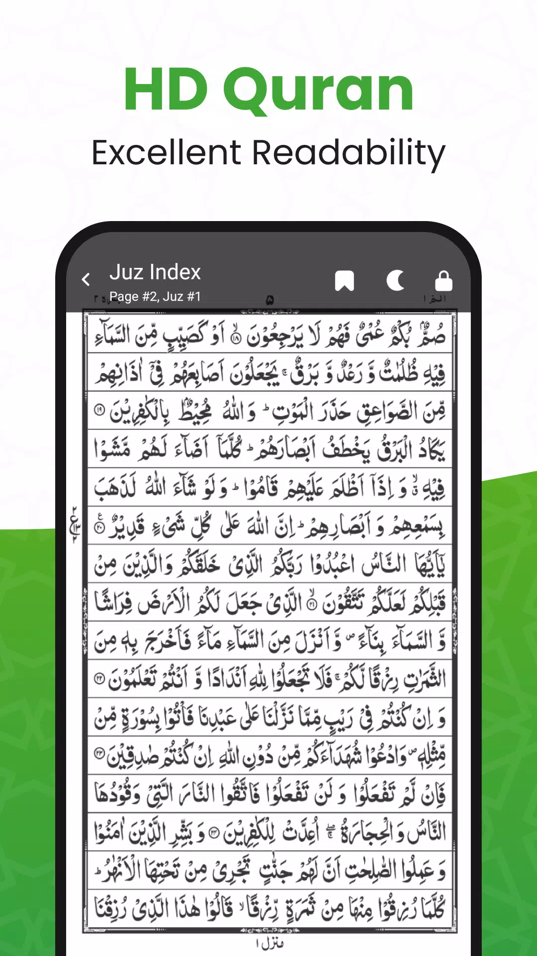 QURAN (القرآن الكريم) Schermafbeelding 1