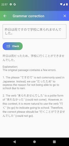 JAccent: Japanese dict with AI ภาพหน้าจอ 3