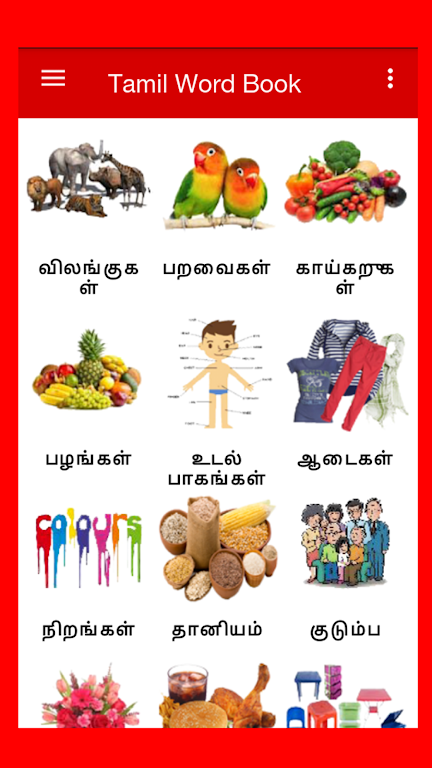 Tamil Word Book Ảnh chụp màn hình 0