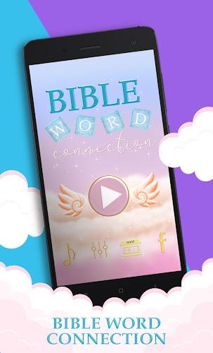 Bible Word Cross - Bible Game應用截圖第0張