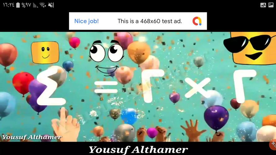 تعلم جدول الضرب والجمع ببساطة Скриншот 0
