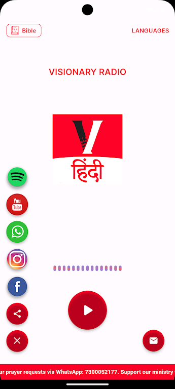 Visionary Radio স্ক্রিনশট 1