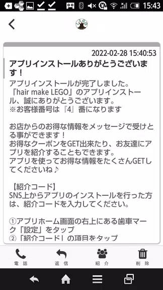 hair&make LEGO应用截图第1张