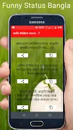 Funny Status Bangla Captura de pantalla 1