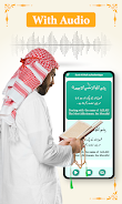 Surah Al-Mulk Audio Offline Schermafbeelding 0