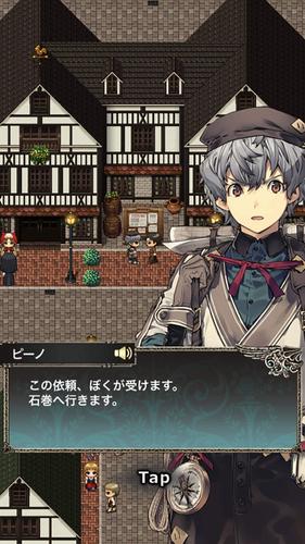 キズナファンタジア ～海辺の国の大聖典～应用截图第3张