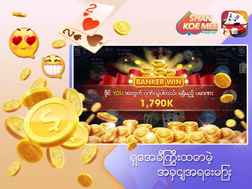 ရှမ်းကိုးမီး Shan 9 ZingPlay Zrzut ekranu 1