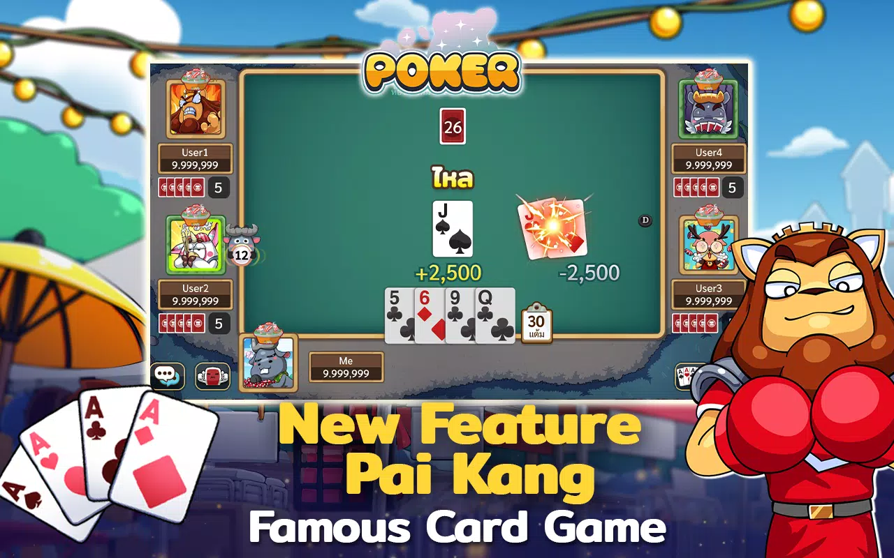 Dummy & Toon Poker ดัมมี่ทุย Schermafbeelding 0