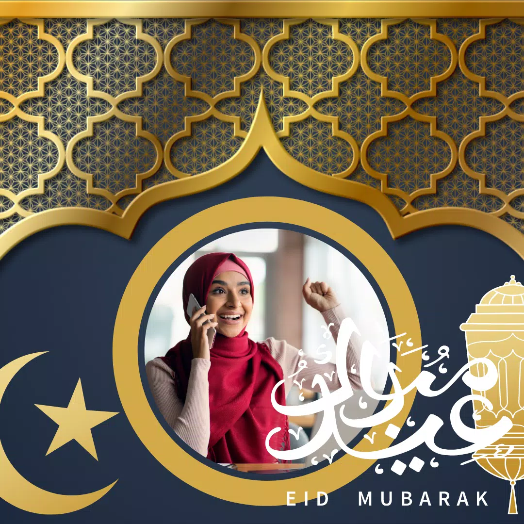 Eid Mubarak Photo Frame Captura de tela 1