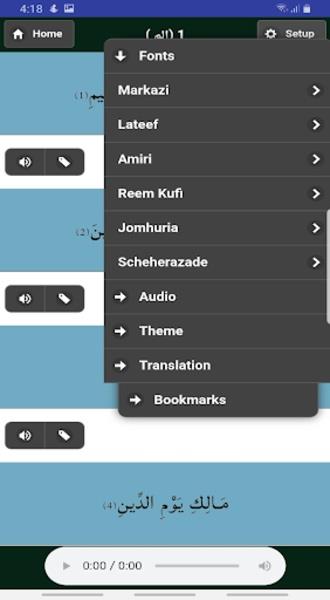 30 Juz Al Qurhan Скриншот 3