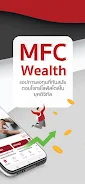 MFC Wealth Captura de pantalla 1